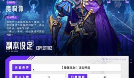 最新晶核爆料,晶核最新爆料揭示前沿科技发展新趋势